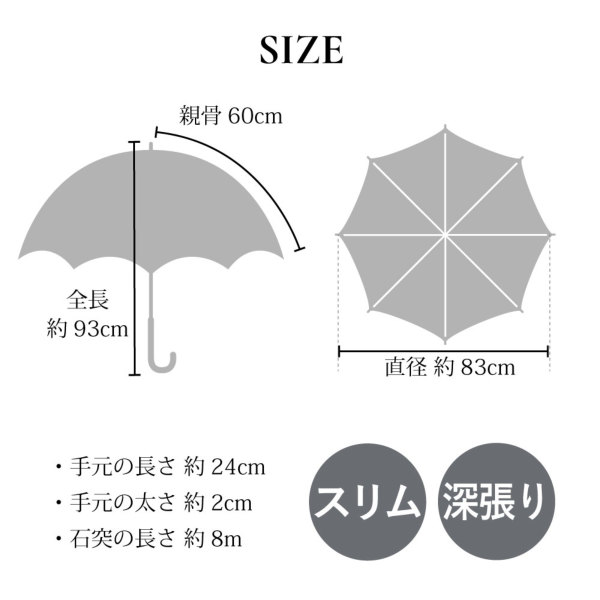 WAKAOの雨傘【タッセル付き寒竹手元/深張り】｜長傘 ｜LINE DROPS